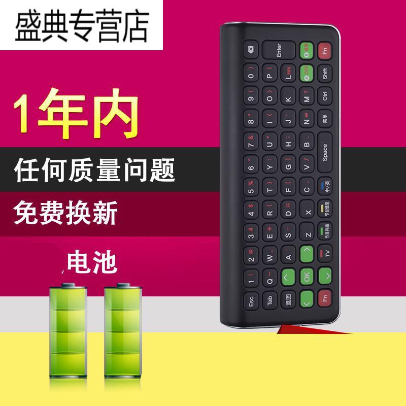 原装适用LG动感应键盘3D语音智能电视遥控器AN-GR500 原型号高清大图