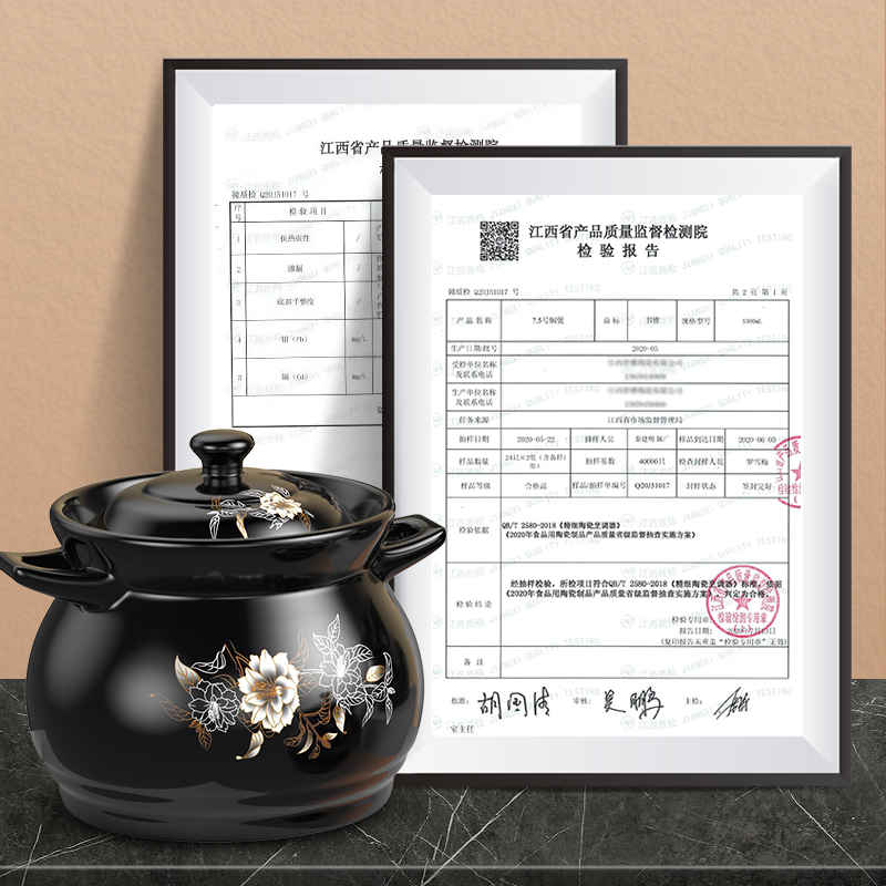 荣事达(Royalstar)砂锅炖锅5L家用燃气无涂层耐高温冷热不裂中式养生陶瓷煲汤煲可煎药RA182102*8
