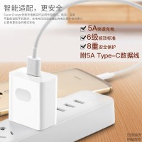 华为40w超级快充充电器mate9 p9 mate20pro 40w 适用数据线22.5w 1米5A数据线