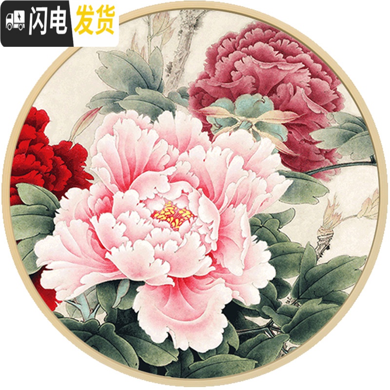 三维工匠5d钻石画满钻客厅国色牡丹花开富贵钻石绣2020新款圆形餐厅十字绣 [AB彩钻]画芯直径90*90厘米高清大图