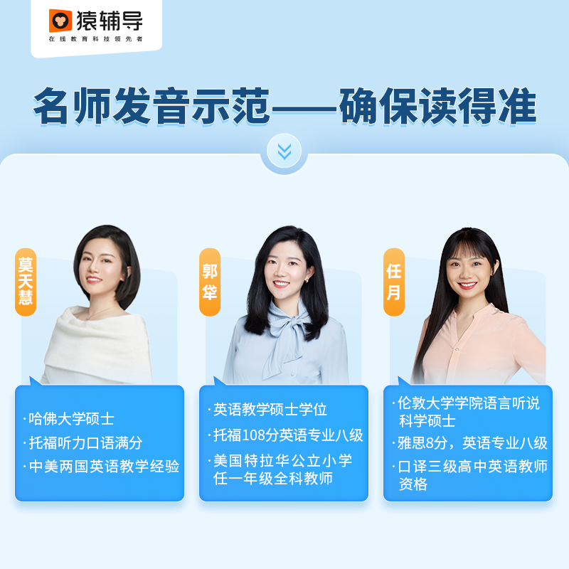 速记小学英语词 小学通用 [正版]抖音同款单词速记小学英语词1000词少儿英语自然拼读小学版小学生英语背单词神器1-高清大图