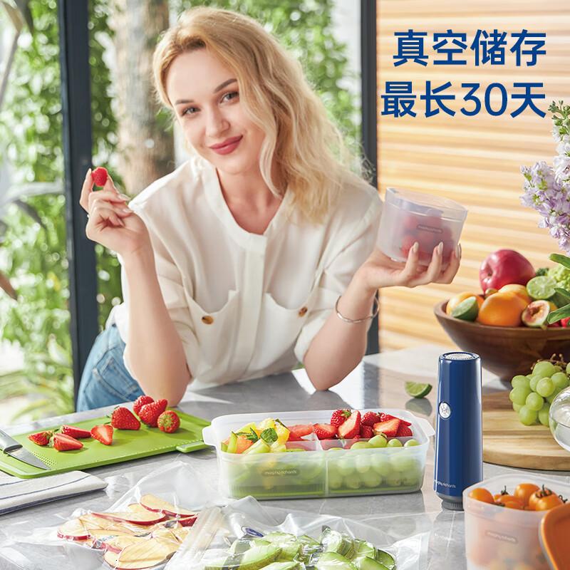 摩飞电器(Morphyrichards)无线抽真空机水果蔬菜保鲜 MR1119 无线真空保鲜盒套装