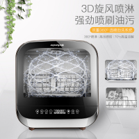 九阳(Joyoung)家用4套台式智能洗碗机X5 高温清洗节能省水洗烘存一体