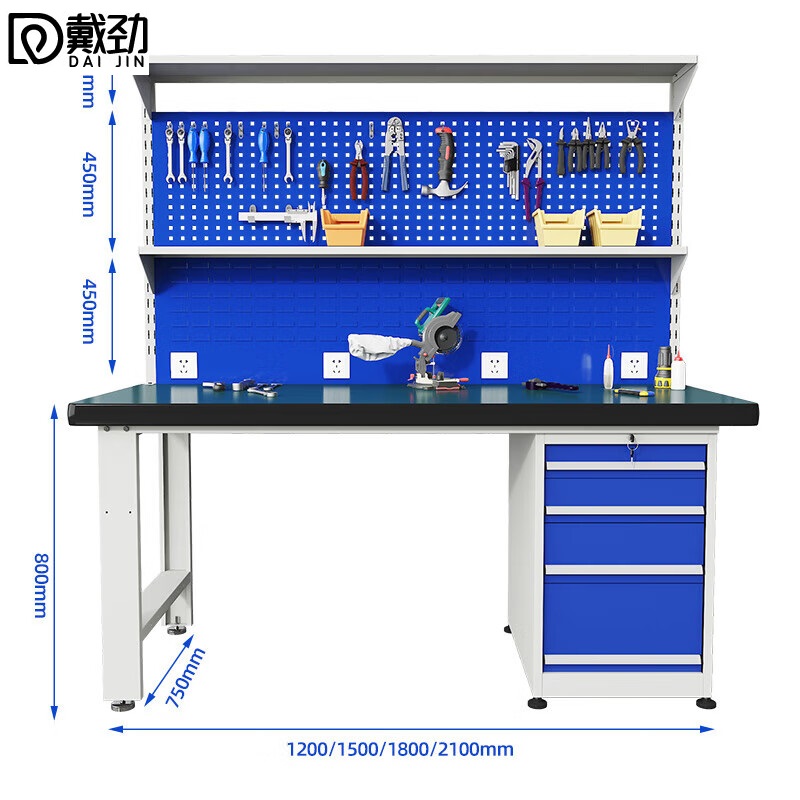 戴劲重型防静电工作台操作台车间多功能钳工检验台1.2米偏抽柜+双挂板