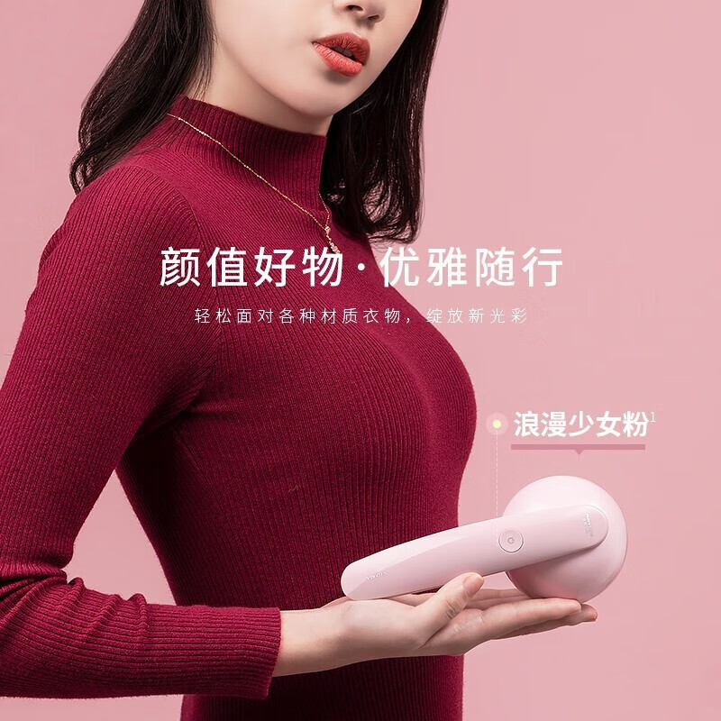 超人(SID)毛球修剪器电动剃绒器去毛球机除毛器打毛机衣服剃毛器刮毛机 RR2870粉色高清大图