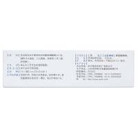 仁和 克林霉素磷酸酯凝胶15g 去闭口粉刺药膏治痤疮祛痘软膏外用抗菌消炎