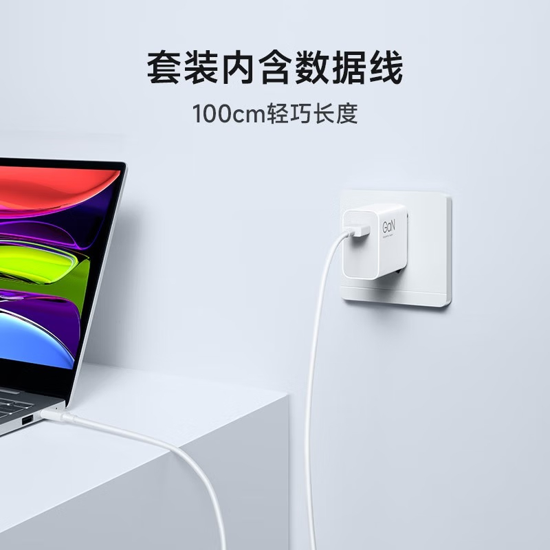 小米(mi)90W充电器套装MDY-14-EC高清大图
