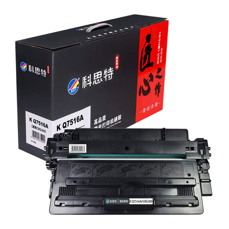 科思特Q7516A硒鼓适用惠普5200/N/TN/DTN/L/LX佳能CRG309_567 默认颜色