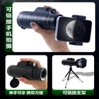 魅扣单筒望远镜高倍高清专业级演唱会 便携式夜视观鸟儿童男孩户外