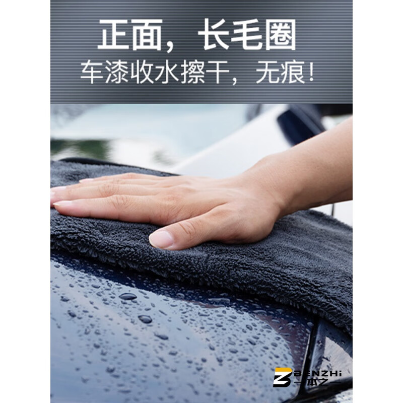 超细纤维毛巾洗车毛巾汽车擦车布吸水不掉毛无痕收水巾 深灰色40X160CM一条高清大图