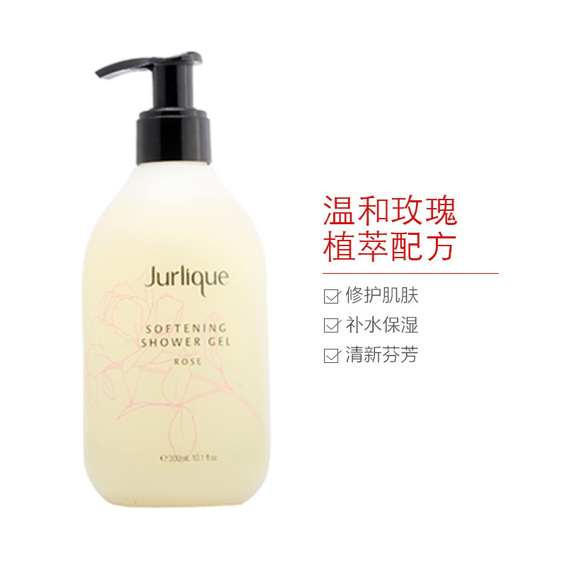 JURLIQUE 茱莉蔻 玫瑰沐浴露 300毫升 各种肤质 成人
