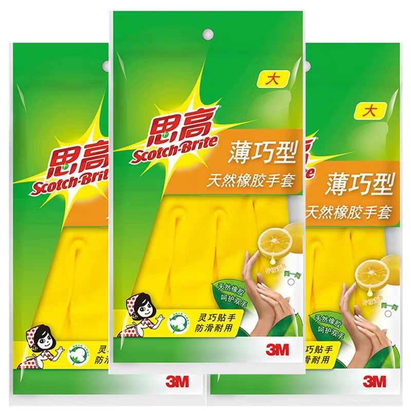 3M思高薄巧型天然橡胶手套(黄色/大号) G621