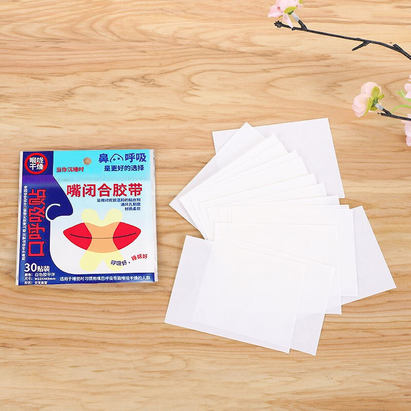 闭嘴贴闭口贴呼吸矫正贴儿童夜间睡觉防止张嘴贴 30贴装