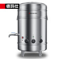 德玛仕（DEMASHI）煮面炉 煮面桶商用电热节能保温汤面炉不锈钢麻辣烫炉汤粥炉单位食堂酒店用ZMT45-A 380V