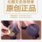 欧脉一联灸:A款 ?欧脉艾灸盒随身灸家用宫寒熏蒸仪器妇科无烟热敷包套罐艾条