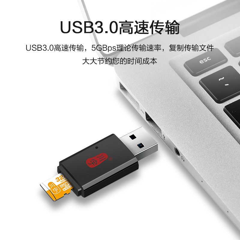 黑色C308[支持TF卡] USB3.0 川宇读卡器USB3.0高速读取tf卡内存卡电脑车载转换器读卡器C308