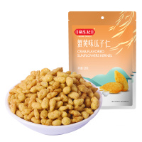 [姚生记]蟹黄味瓜子仁120克坚果炒货休闲零食独立小包装香脆瓜子仁