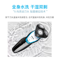 Philips飞利浦S5070男士电动剃须刀 电动刮胡刀 带修剪器 旋转式三刀头 全身水洗