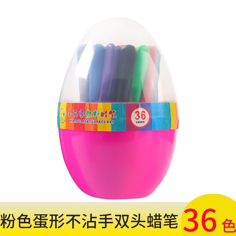 三角塑料儿童蜡笔36色不脏手可水洗儿童画画笔宝宝涂鸦笔