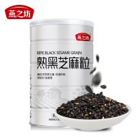 燕之坊炒熟黑芝麻粒500g 凉拌烘焙搭配杂粮