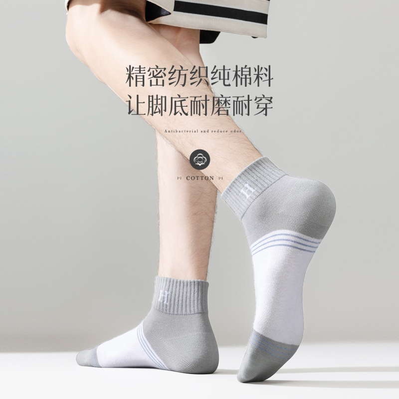 恒源祥男士袜子纯棉抗菌防臭全棉吸汗夏季薄款中短筒运动男袜