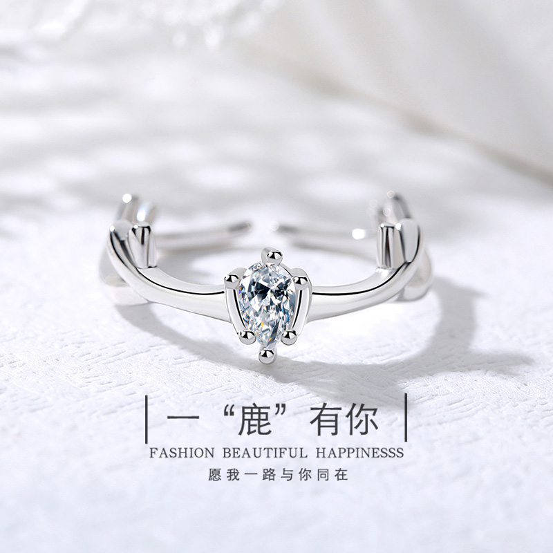 鑫铂尼一路有你银戒指鹿角女生手饰七夕情人节生日纪念礼物送女友老婆 一路有你戒指月光石