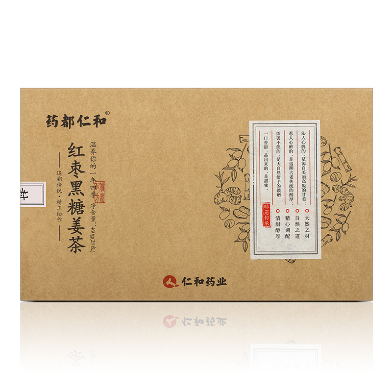容茗轩药都仁和红枣黑糖姜茶460g（20包）盒装T