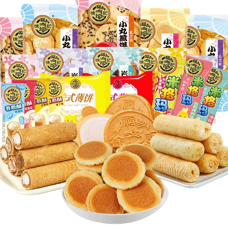 徐福记饼干克重【散装】徐福记混合饼干680g【散装】徐福记混合饼干