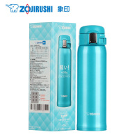 ZOJIRUSHI/象印 SM-SC48-AV 日本象印不锈钢真空保温杯女士男士真空车载杯 进口便携保温瓶绿松石色