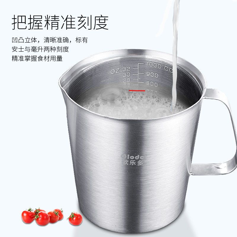 量杯500ml[全304不锈钢] 欧乐多量杯带刻度加厚304不锈钢家用量刻度杯大容量计量杯