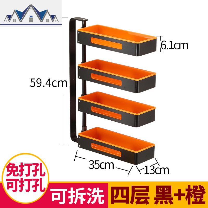厨房置物架旋转式调料架壁挂墙上转角调味品免打孔三角形收纳架子_1_939 4层旋转架黑+橙【打孔+免打孔】