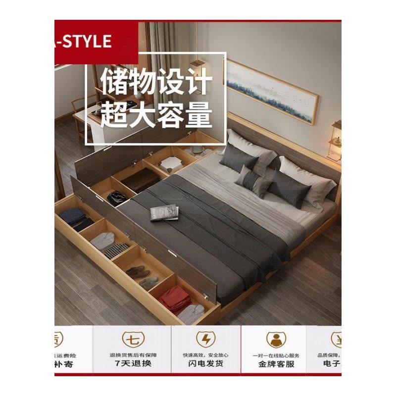 苏宁放心购日式榻榻米高箱储物床1.8米简约现代主卧双人床1.5米出租民宿矮床A-STYLE家具图片