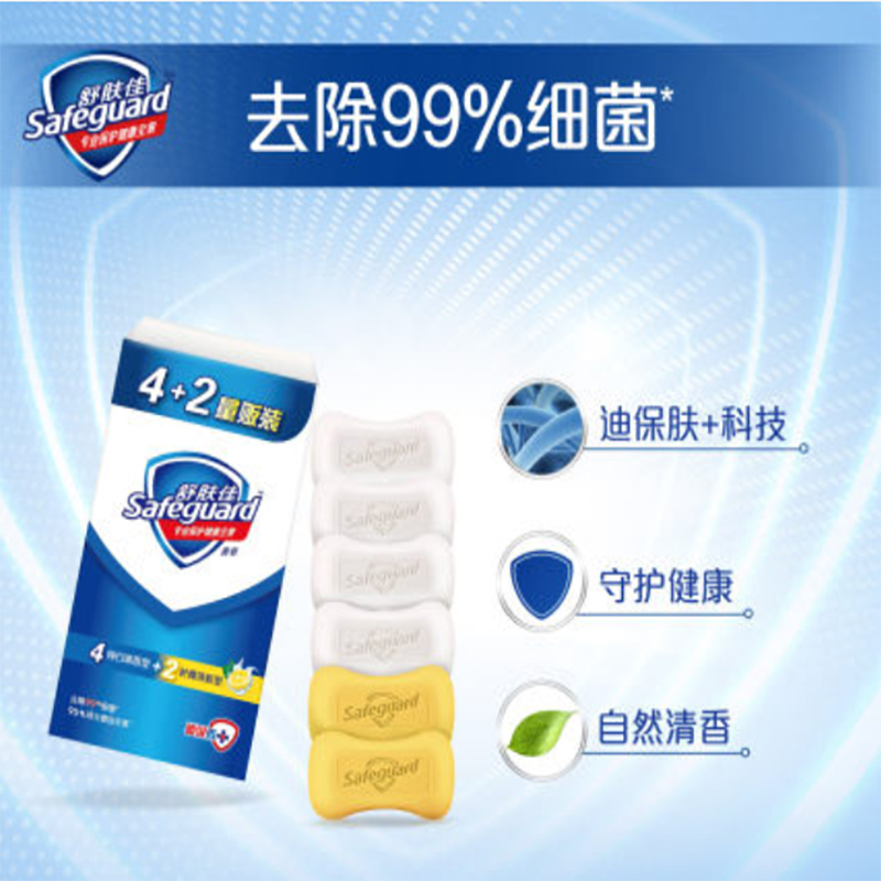 舒 肤 佳香皂