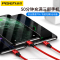 品胜(PISEN) 铝合金尼龙编织充电线一拖三多口苹果iphone11 X 8 7 安卓 type-C 红色1.2米