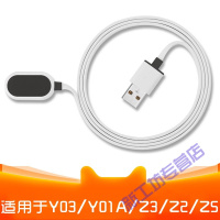 苏宁放心购 适用于小天才儿童电话手表充电线Z6 Z5q Y03 Z1 【Q1/Z1/Z1y/Z1z/Z2s】充电线 其他