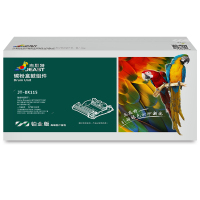 杰思特P115b鼓组件铂金版铂金版适用富士施乐M115b粉盒 P115b硒鼓 M118w硒鼓 P118w 硒鼓