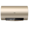海尔(Haier) 60升智能APP控制速热热水器一级能效 ES60H-GD3(U1)