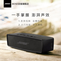 [银色]博士BOSE SoundLink Mini蓝牙扬声器特别版无线 蓝牙音箱 音响