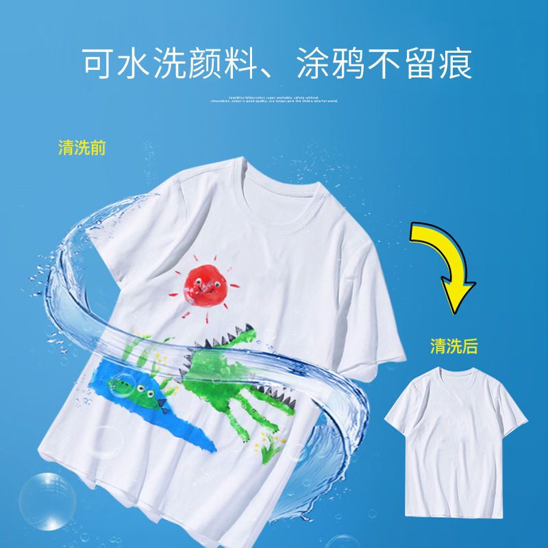 儿童12色可水洗涂鸦手指画颜料小学生幼儿园绘画玩具填色套装|12色60ml+填色本+画笔+颜料盘