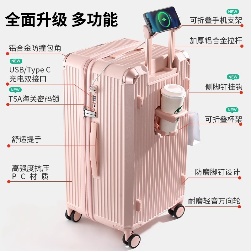 MIYO行李箱女新款拉链密码多功能拉杆箱30寸超大容量旅行皮箱子男
