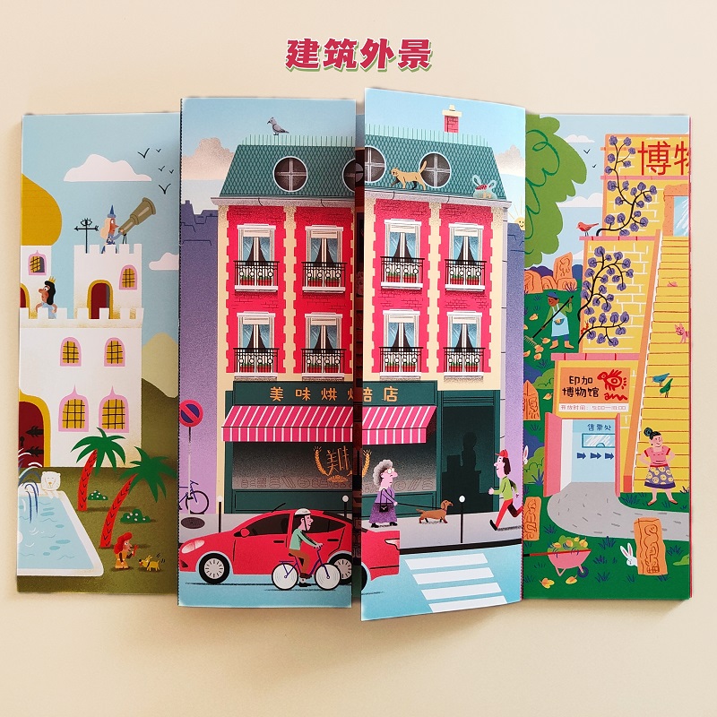 [正版]央视网真相只有一个·捣蛋系列全3册 保罗·马丁著 姜齐豫译 首次开创沉浸式 双场景探案玩法 侦探推理游戏书鼻祖高清大图