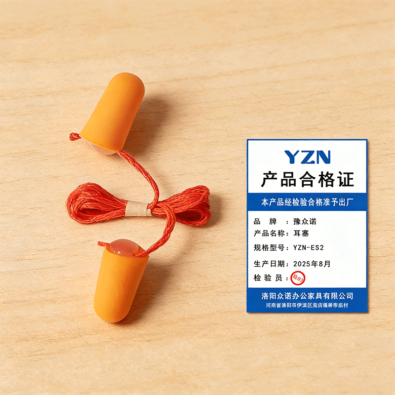豫众诺 耳塞 YZN-ES2 双高清大图