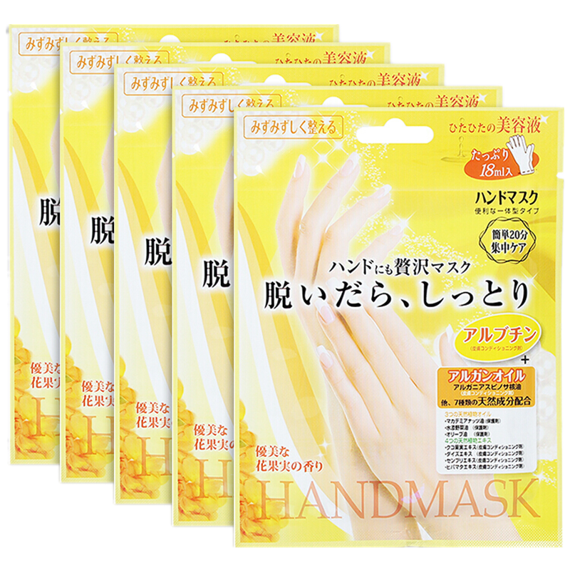日本Lucky Trendy玫瑰精华保湿手膜嫩白补水滋润持久保湿祛死皮 手膜 足膜/足贴 10片装高清大图