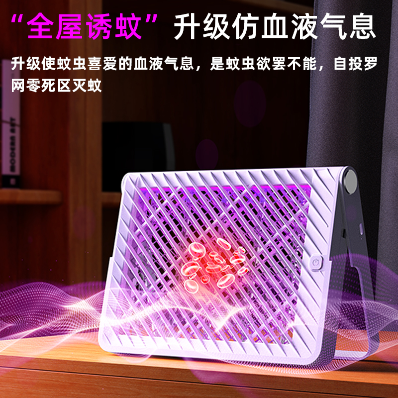 天网灭蚊灯插电款XQN-828电式光触媒电击电式光触媒电击灭蚊灯家用灭蚊灯家用诱驱蚊器捕蚊灯二合一灭蚊灯高清大图