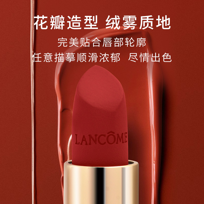 兰蔻LANCOME紧致身体精华乳全新升级抗衰老紧致肌肤奢华护肤体验