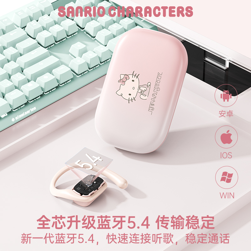 三丽鸥S06家族系列气传导蓝牙耳机可爱萌系多巴胺配色超长续航3378