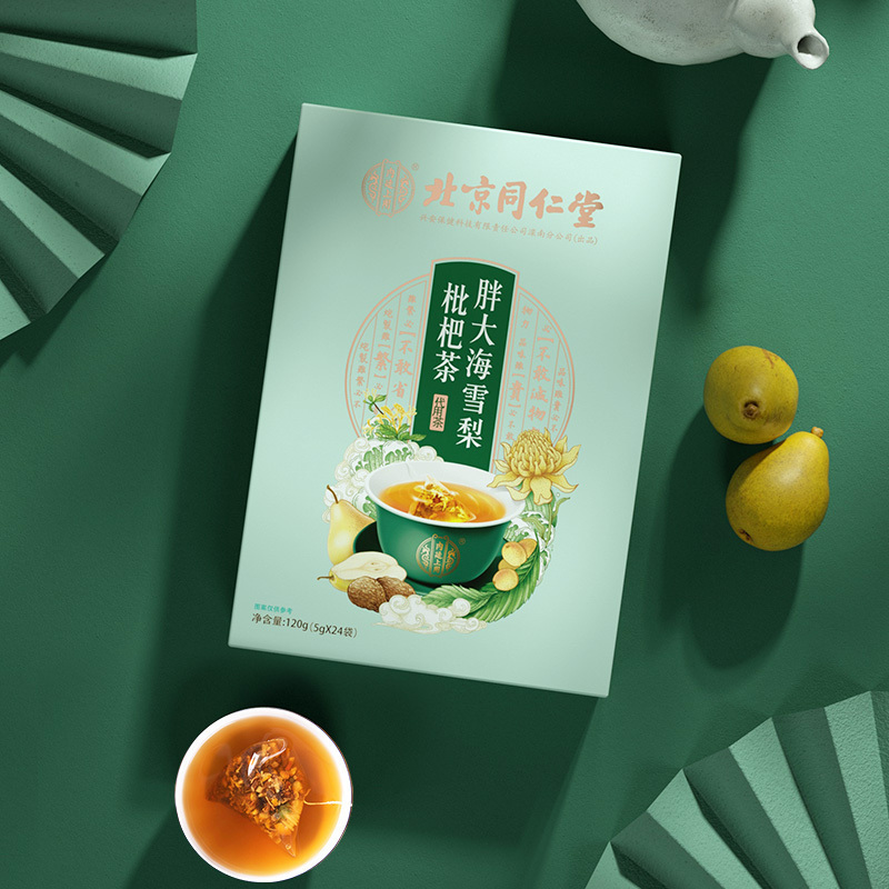 (TRT)北京同仁堂胖大海雪梨枇杷茶金银花菊花茶罗汉果甘草男女养生茶花草茶小包装冲饮高清大图