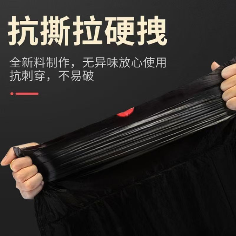 艾美尚鲁兰穿绳垃圾袋黑色8卷装高清大图