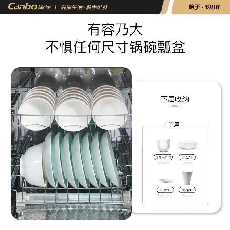 康宝(canbo) XDZ160-AX 消毒柜家用 厨房立式餐具收纳保洁消毒碗柜160L图片