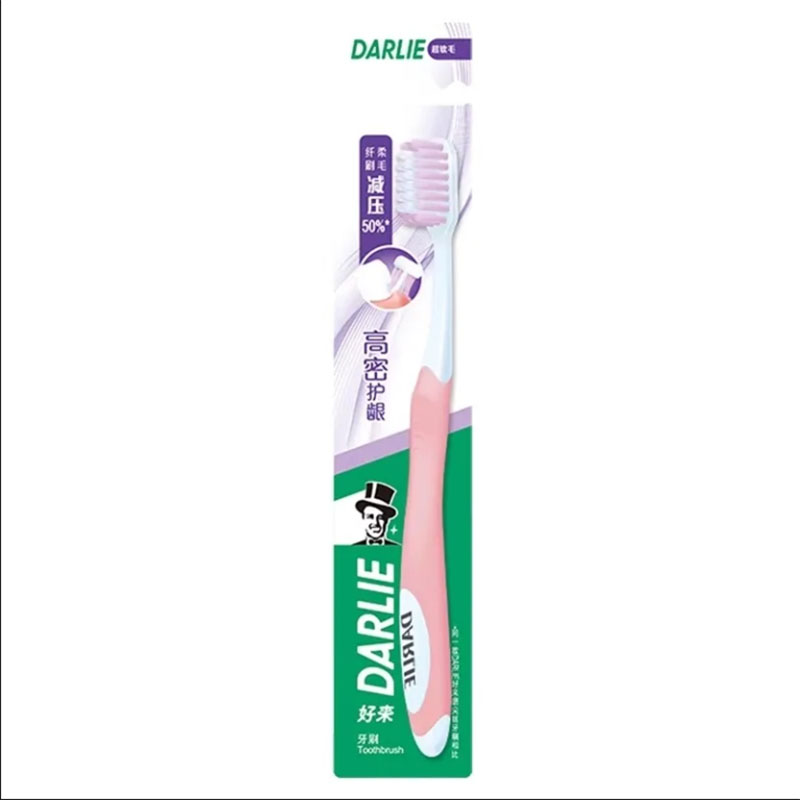 好来(DARLIE)原黑人 密护龈高密软毛牙刷 抗敏护龈 减少出血 1支装